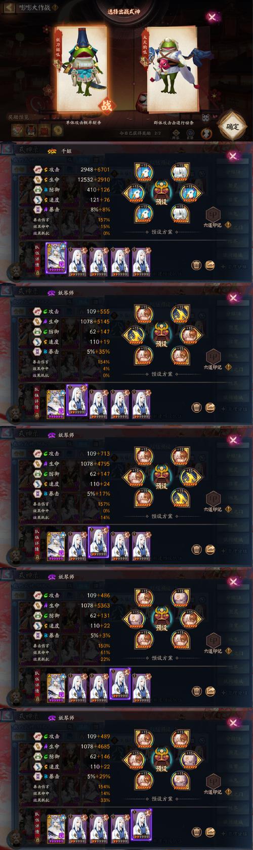 阴阳师花车是什么,阴阳师 花札(最新)-第1张图片-多林游戏 阴阳师花车是什么,阴阳师 花札(最新)-第1张图片-多林游戏