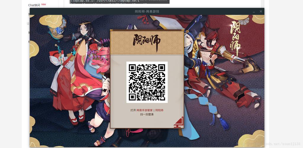 阴阳师挂什么脚本,阴阳师挂什么脚本好(最新)-第2张图片-多林游戏 阴阳师挂什么脚本,阴阳师挂什么脚本好(最新)-第2张图片-多林游戏