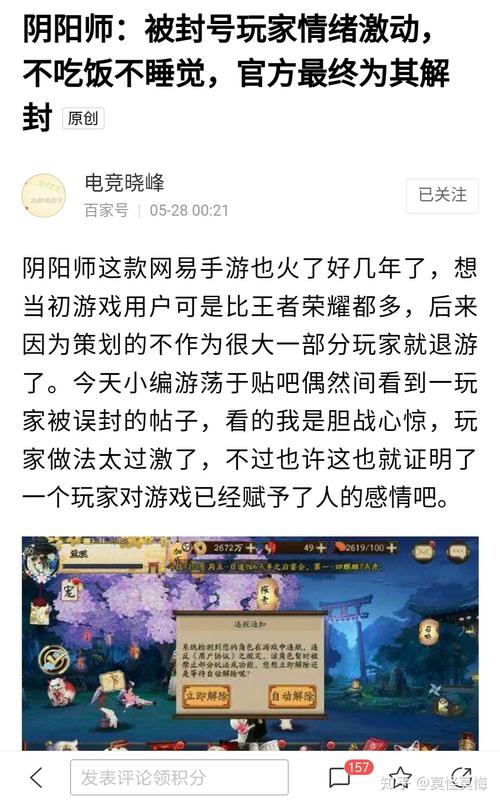阴阳师挂什么脚本,阴阳师挂什么脚本好(最新)-第3张图片-多林游戏 阴阳师挂什么脚本,阴阳师挂什么脚本好(最新)-第3张图片-多林游戏