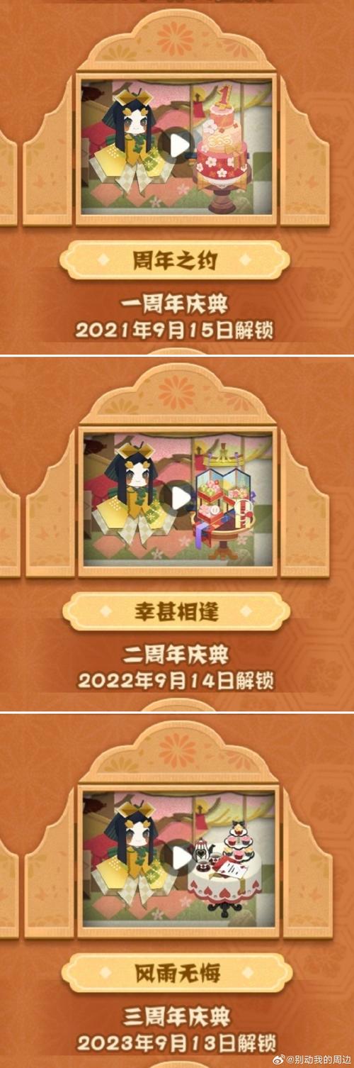 阴阳师挂什么脚本,阴阳师挂什么脚本好(最新)-第6张图片-多林游戏 阴阳师挂什么脚本,阴阳师挂什么脚本好(最新)-第6张图片-多林游戏