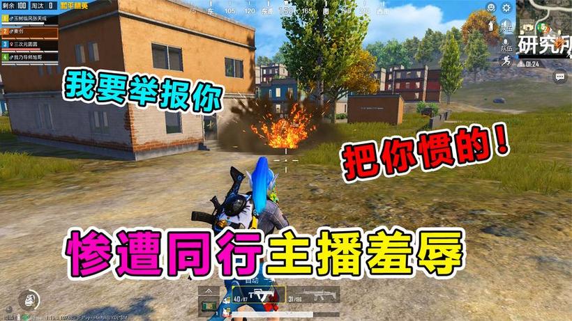 搞笑解说吃鸡和平精英,和平精英搞笑吃鸡故事(最新)-第3张图片-多林游戏 搞笑解说吃鸡和平精英,和平精英搞笑吃鸡故事(最新)-第3张图片-多林游戏