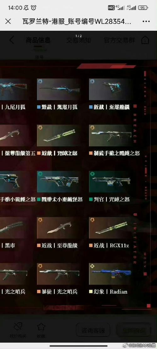 搞笑解说吃鸡和平精英,和平精英搞笑吃鸡故事(最新)-第6张图片-多林游戏 搞笑解说吃鸡和平精英,和平精英搞笑吃鸡故事(最新)-第6张图片-多林游戏