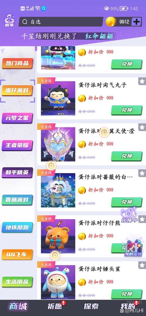 和平精英24赛季新皮肤免费,和平精英s22赛季皮肤?-第2张图片-多林游戏 和平精英24赛季新皮肤免费,和平精英s22赛季皮肤?-第2张图片-多林游戏