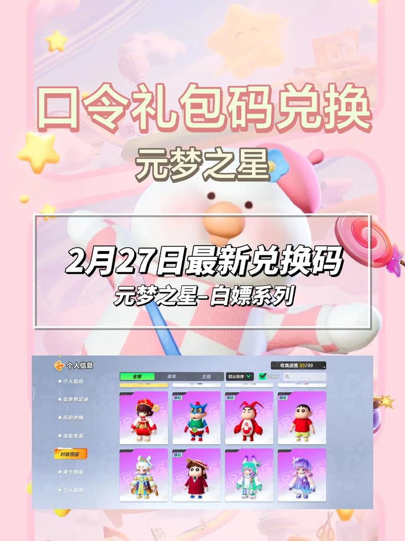 和平精英24赛季新皮肤免费,和平精英s22赛季皮肤?-第4张图片-多林游戏 和平精英24赛季新皮肤免费,和平精英s22赛季皮肤?-第4张图片-多林游戏