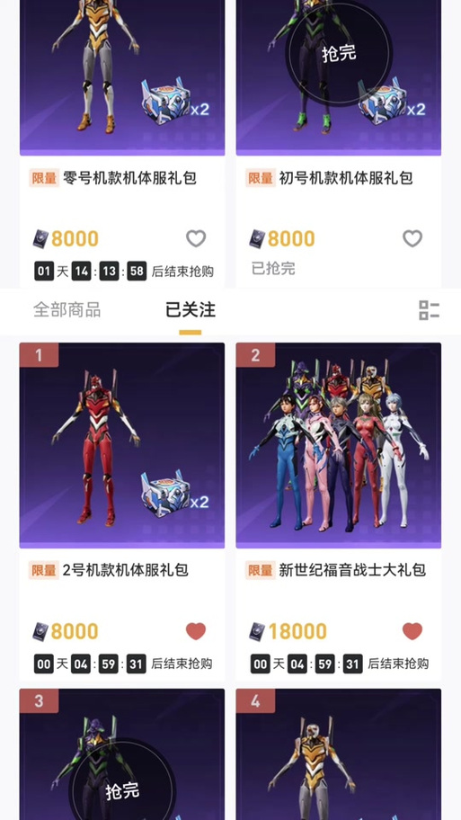 和平精英24赛季新皮肤免费,和平精英s22赛季皮肤?-第5张图片-多林游戏 和平精英24赛季新皮肤免费,和平精英s22赛季皮肤?-第5张图片-多林游戏