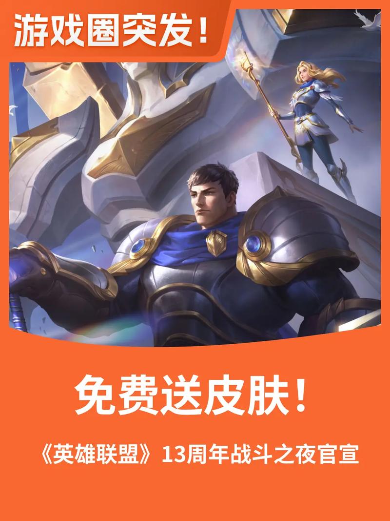 雷霆领主皮肤是绝版的吗/lol雷霆领主皮肤多少钱-第5张图片-多林游戏 雷霆领主皮肤是绝版的吗/lol雷霆领主皮肤多少钱-第5张图片-多林游戏