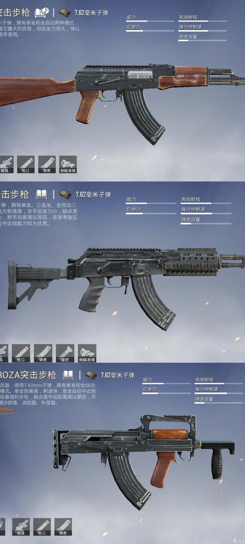 吃鸡解说ak和平精英/和平精英ak是啥-第4张图片-多林游戏 吃鸡解说ak和平精英/和平精英ak是啥-第4张图片-多林游戏