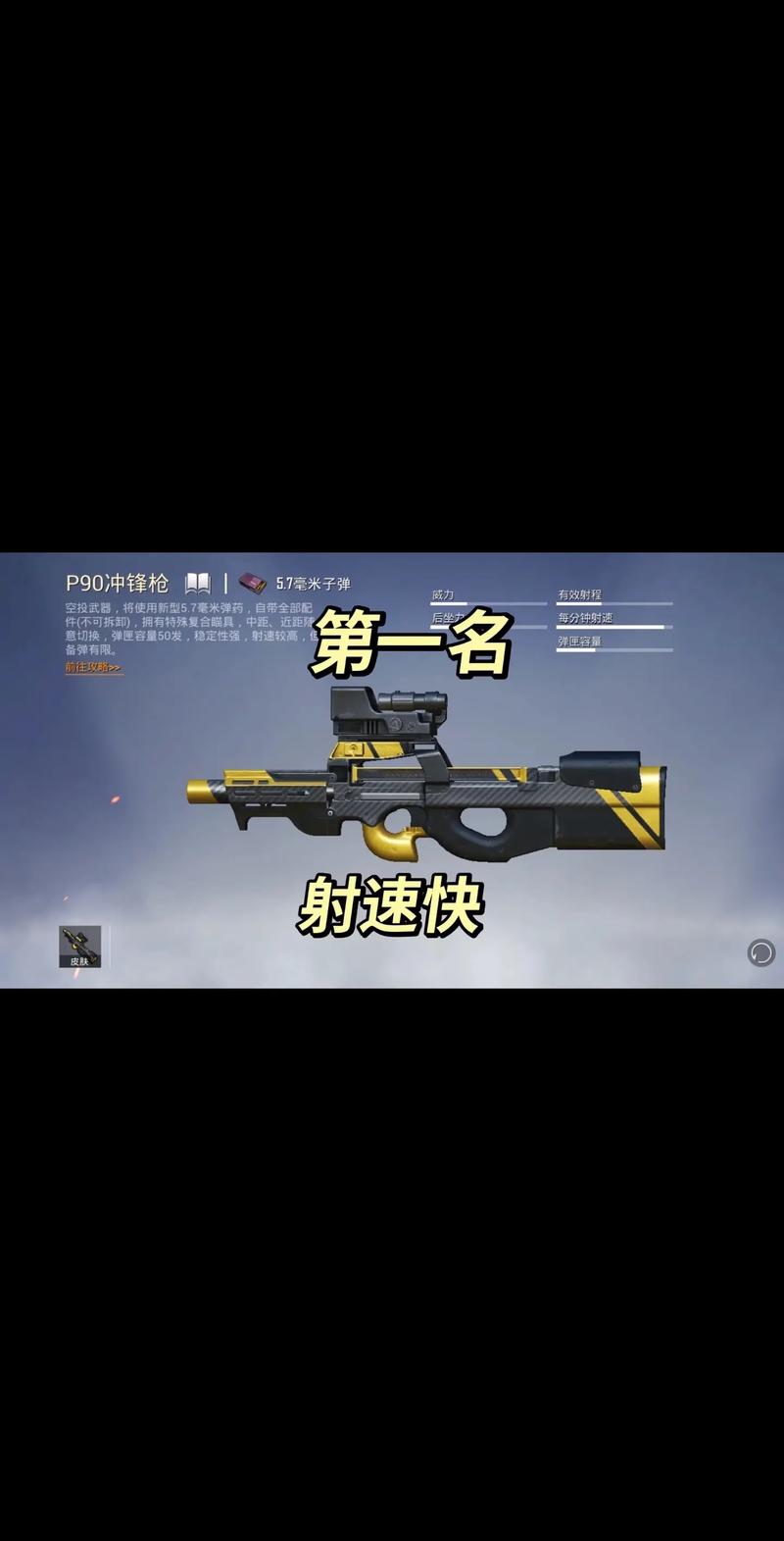 吃鸡解说ak和平精英/和平精英ak是啥-第5张图片-多林游戏 吃鸡解说ak和平精英/和平精英ak是啥-第5张图片-多林游戏