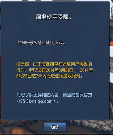剑灵迅游加速器有用吗/剑灵迅游加速器有用吗安全吗-第3张图片-多林游戏 剑灵迅游加速器有用吗/剑灵迅游加速器有用吗安全吗-第3张图片-多林游戏