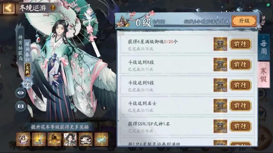 阴阳师什么最花钱,阴阳师什么最值钱(最新)-第4张图片-多林游戏 阴阳师什么最花钱,阴阳师什么最值钱(最新)-第4张图片-多林游戏