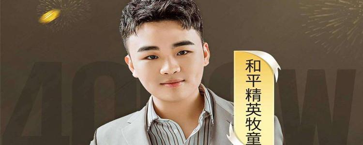 牧童主播的和平精英名字,和平精英牧童游戏主播(最新)-第6张图片-多林游戏 牧童主播的和平精英名字,和平精英牧童游戏主播(最新)-第6张图片-多林游戏