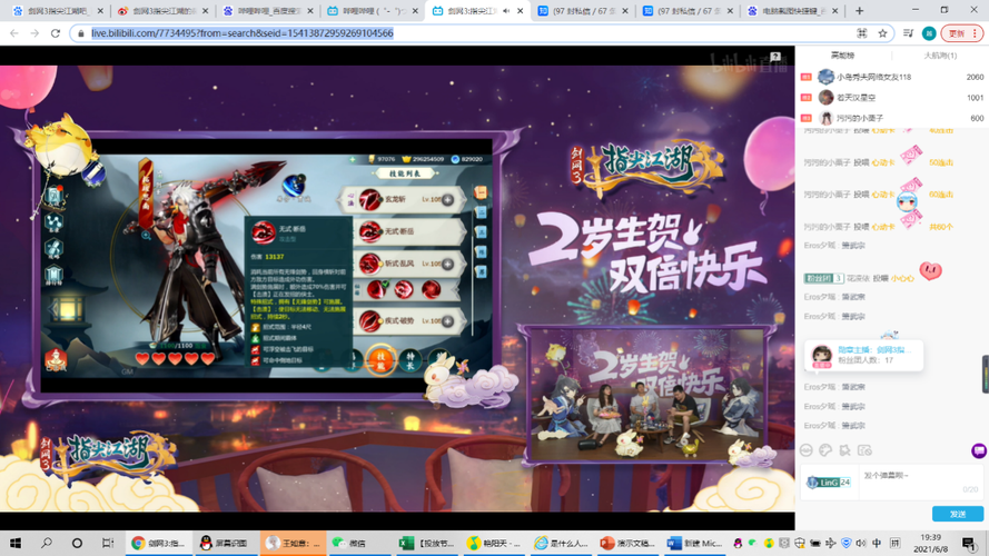 为什么郭炜炜不管剑网三了,白菊花泡水喝有什么功效和作用(最新)-第3张图片-多林游戏 为什么郭炜炜不管剑网三了,白菊花泡水喝有什么功效和作用(最新)-第3张图片-多林游戏