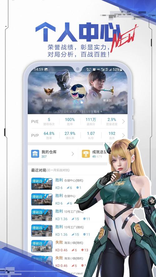 逆战网游好玩吗,逆战好不好(最新)-第4张图片-多林游戏 逆战网游好玩吗,逆战好不好(最新)-第4张图片-多林游戏