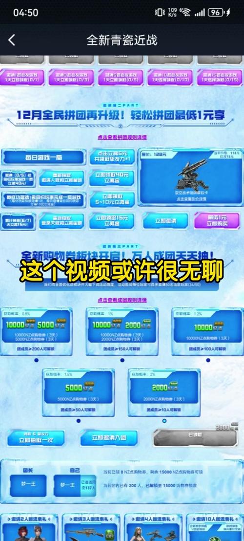 逆战网游好玩吗,逆战好不好(最新)-第5张图片-多林游戏 逆战网游好玩吗,逆战好不好(最新)-第5张图片-多林游戏