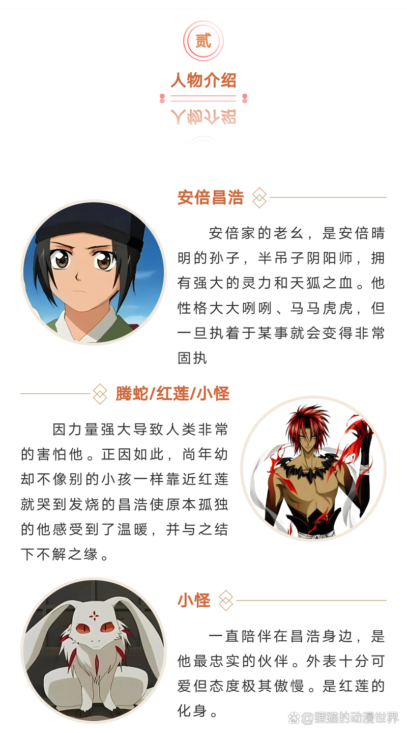 阴阳师紫色是什么,阴阳师紫色衣服的角色?-第2张图片-多林游戏 阴阳师紫色是什么,阴阳师紫色衣服的角色?-第2张图片-多林游戏