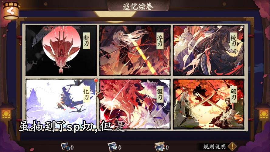 阴阳师碎片送什么,阴阳师碎片送什么最划算?-第4张图片-多林游戏 阴阳师碎片送什么,阴阳师碎片送什么最划算?-第4张图片-多林游戏