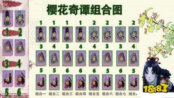阴阳师碎片送什么,阴阳师碎片送什么最划算?-第6张图片-多林游戏 阴阳师碎片送什么,阴阳师碎片送什么最划算?-第6张图片-多林游戏
