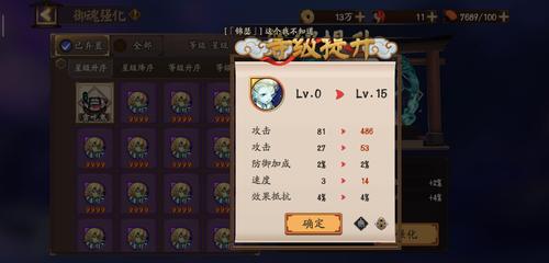 阴阳师在什么平台,阴阳师在什么平台交易多(最新)-第3张图片-多林游戏 阴阳师在什么平台,阴阳师在什么平台交易多(最新)-第3张图片-多林游戏