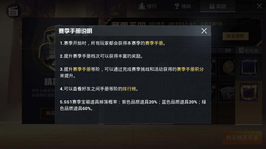 s16赛季皮肤和平精英实测,和平精英ss6赛季所有皮肤?-第3张图片-多林游戏 s16赛季皮肤和平精英实测,和平精英ss6赛季所有皮肤?-第3张图片-多林游戏