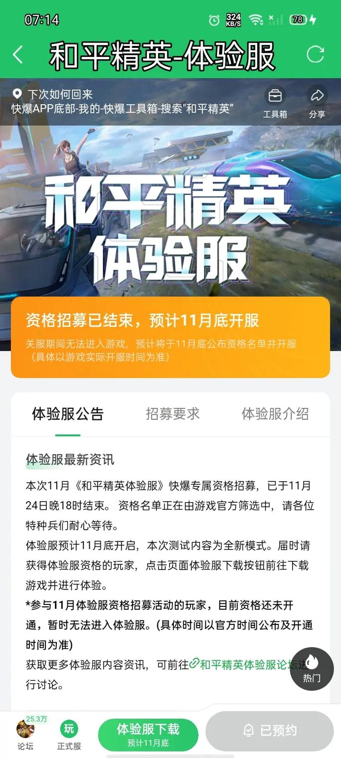 s16赛季皮肤和平精英实测,和平精英ss6赛季所有皮肤?-第5张图片-多林游戏 s16赛季皮肤和平精英实测,和平精英ss6赛季所有皮肤?-第5张图片-多林游戏