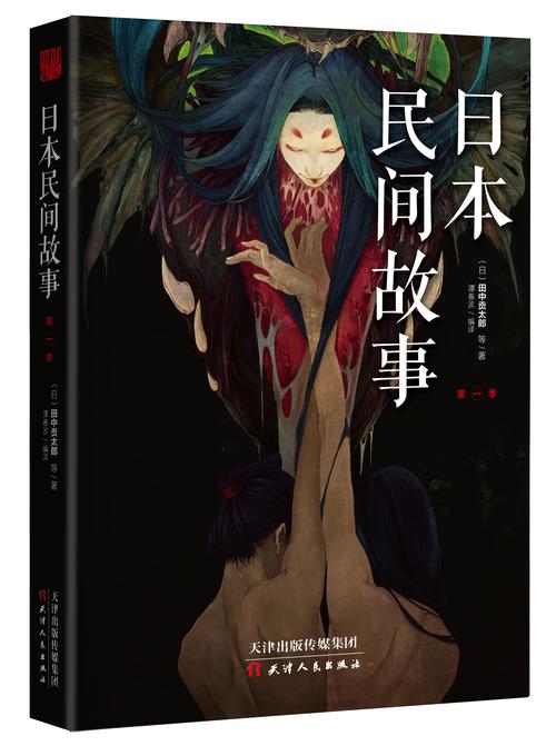 阴阳师民间叫什么,阴阳师中国民间(最新)-第6张图片-多林游戏 阴阳师民间叫什么,阴阳师中国民间(最新)-第6张图片-多林游戏