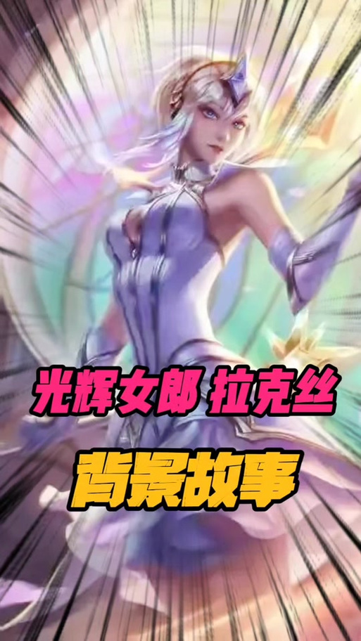 光辉女郎哪个皮肤手感好,光辉女郎哪个皮肤值得买?-第3张图片-多林游戏 光辉女郎哪个皮肤手感好,光辉女郎哪个皮肤值得买?-第3张图片-多林游戏