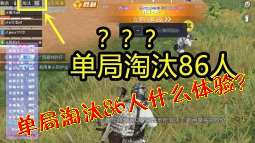 和平精英一局吃鸡解说,和平精英视频全局解说?-第1张图片-多林游戏 和平精英一局吃鸡解说,和平精英视频全局解说?-第1张图片-多林游戏