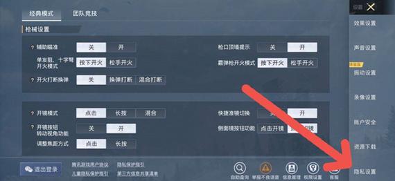 和平精英一局吃鸡解说,和平精英视频全局解说?-第6张图片-多林游戏 和平精英一局吃鸡解说,和平精英视频全局解说?-第6张图片-多林游戏