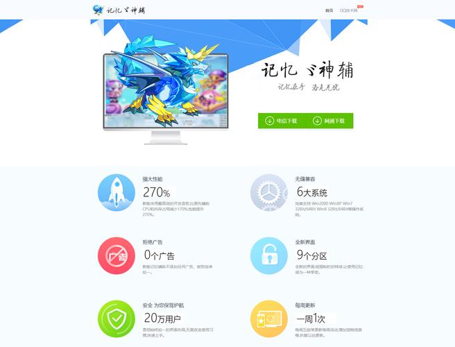 洛克王国记忆瓶怎么获得,洛克王国记忆碎片怎么得(最新)-第2张图片-多林游戏 洛克王国记忆瓶怎么获得,洛克王国记忆碎片怎么得(最新)-第2张图片-多林游戏