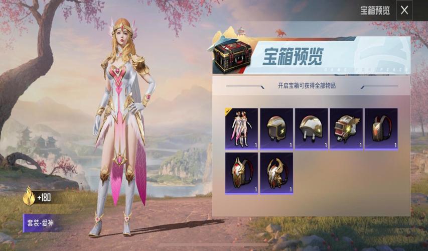 s12和平精英赛季皮肤,和平精英s一赛季的皮肤?-第7张图片-多林游戏 s12和平精英赛季皮肤,和平精英s一赛季的皮肤?-第7张图片-多林游戏