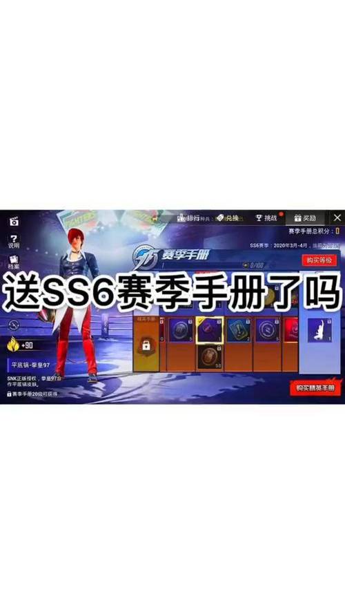 和平精英解锁历史赛季皮肤,和平精英以前的赛季皮肤怎么获得?-第8张图片-多林游戏 和平精英解锁历史赛季皮肤,和平精英以前的赛季皮肤怎么获得?-第8张图片-多林游戏