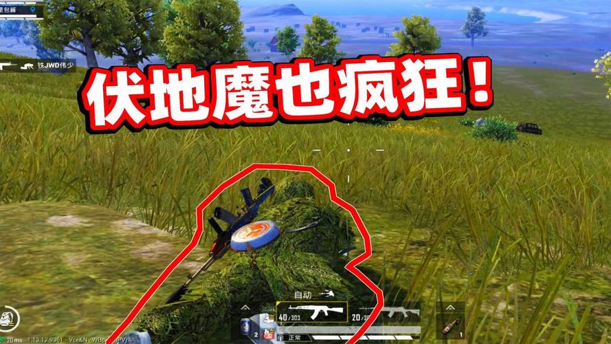 吃鸡和平精英身法解说/和平精英身法合集-第1张图片-多林游戏 吃鸡和平精英身法解说/和平精英身法合集-第1张图片-多林游戏