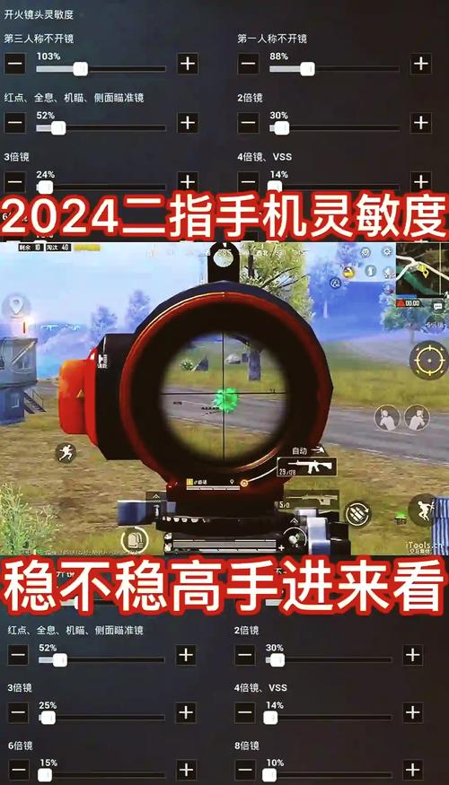 吃鸡和平精英身法解说/和平精英身法合集-第3张图片-多林游戏 吃鸡和平精英身法解说/和平精英身法合集-第3张图片-多林游戏