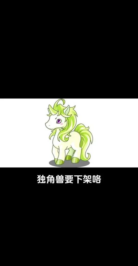 洛克王国白金独角兽什么性格好,洛克王国黄金独角兽技能(最新)-第5张图片-多林游戏 洛克王国白金独角兽什么性格好,洛克王国黄金独角兽技能(最新)-第5张图片-多林游戏
