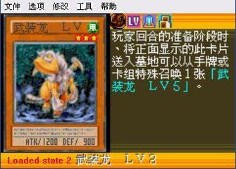 阴阳师lp是什么,阴阳师ip是谁的?-第3张图片-多林游戏 阴阳师lp是什么,阴阳师ip是谁的?-第3张图片-多林游戏