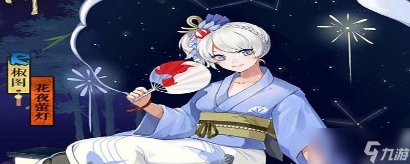 阴阳师尾巴是什么/阴阳师里有尾巴的式神-第3张图片-多林游戏 阴阳师尾巴是什么/阴阳师里有尾巴的式神-第3张图片-多林游戏