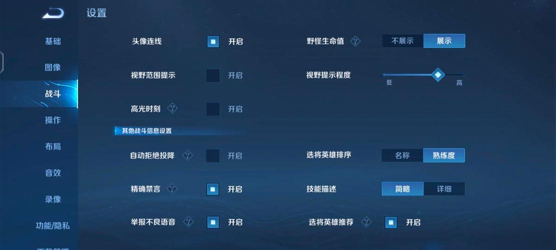 王者荣耀开局打字怎么开启的啊，王者荣耀开局后怎么打字？