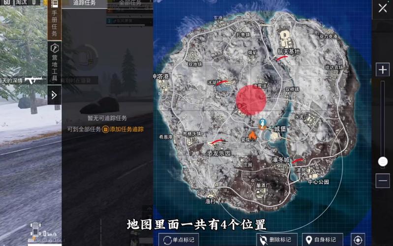 吃鸡和平精英极寒模式解说/和平精英里的极寒模式-第4张图片-多林游戏 吃鸡和平精英极寒模式解说/和平精英里的极寒模式-第4张图片-多林游戏