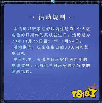 王者领取礼包怎么领/领取王者荣耀礼包
