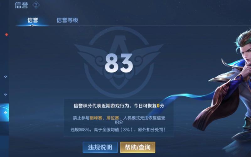 王者打什么上分快又稳，王者用什么好上分？