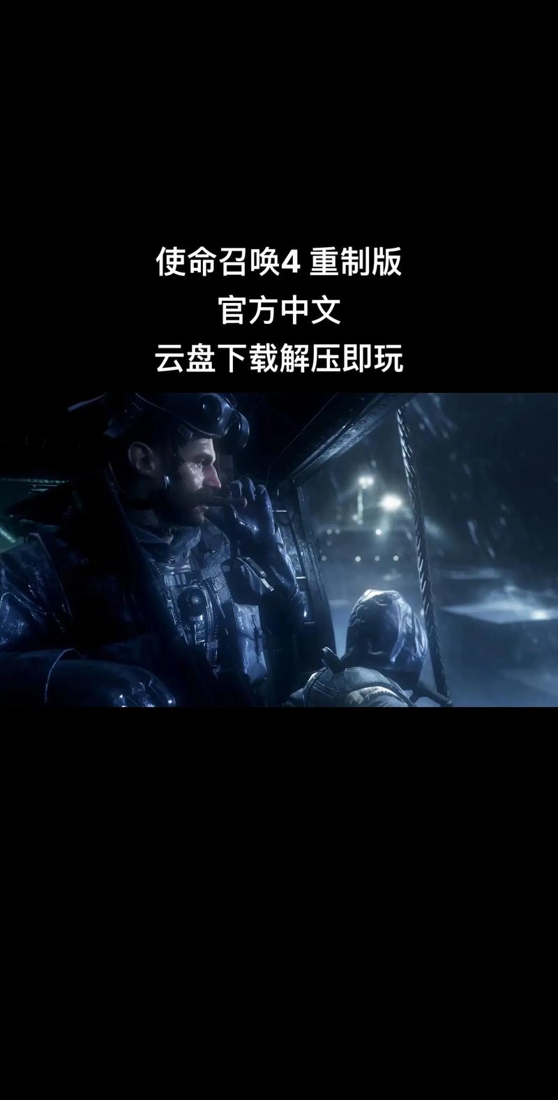 使命召唤战区只有吃鸡模式吗,使命召唤战区除了吃鸡还有什么模式(最新)-第2张图片-多林游戏 使命召唤战区只有吃鸡模式吗,使命召唤战区除了吃鸡还有什么模式(最新)-第2张图片-多林游戏
