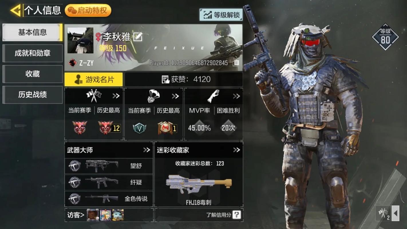 使命召唤战区只有吃鸡模式吗,使命召唤战区除了吃鸡还有什么模式(最新)-第6张图片-多林游戏 使命召唤战区只有吃鸡模式吗,使命召唤战区除了吃鸡还有什么模式(最新)-第6张图片-多林游戏