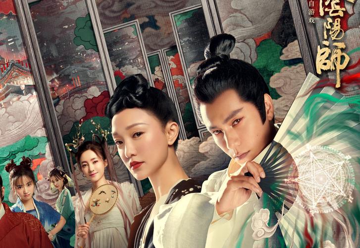 阴阳师海报选什么,阴阳师的海报(最新)-第3张图片-多林游戏 阴阳师海报选什么,阴阳师的海报(最新)-第3张图片-多林游戏