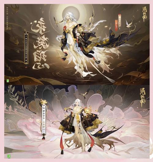 阴阳师海报选什么,阴阳师的海报(最新)-第6张图片-多林游戏 阴阳师海报选什么,阴阳师的海报(最新)-第6张图片-多林游戏