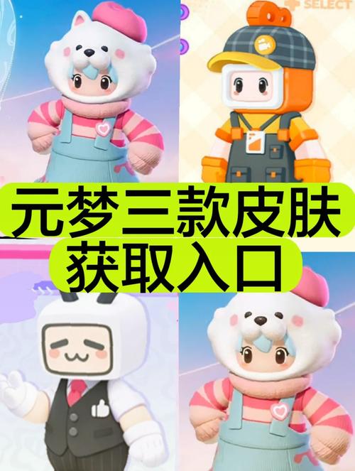 赛季5是什么皮肤和平精英,和平精英s5赛季是几月到几月(最新)-第2张图片-多林游戏 赛季5是什么皮肤和平精英,和平精英s5赛季是几月到几月(最新)-第2张图片-多林游戏
