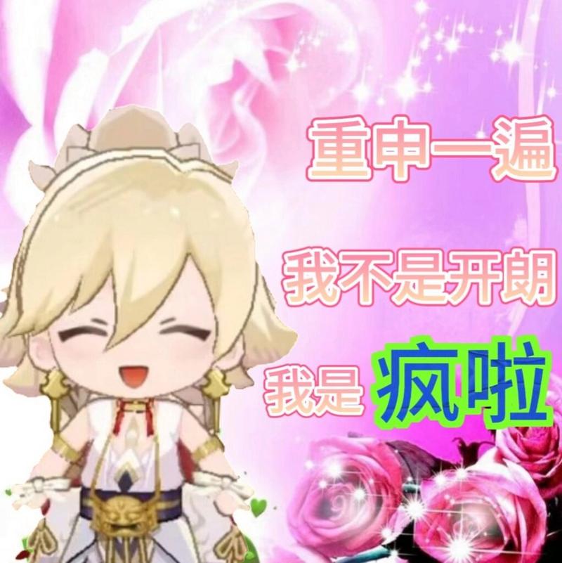 阴阳师不能发什么，阴阳师不能发什么语音（最新）