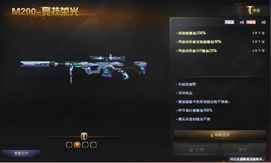 cf会员从1级升到6级需要多久,cf会员6级几个月降到一级要多久(最新)-第1张图片-多林游戏 cf会员从1级升到6级需要多久,cf会员6级几个月降到一级要多久(最新)-第1张图片-多林游戏