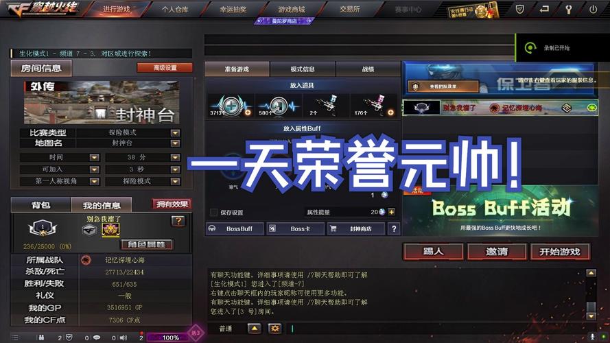 cf会员从1级升到6级需要多久,cf会员6级几个月降到一级要多久(最新)-第3张图片-多林游戏 cf会员从1级升到6级需要多久,cf会员6级几个月降到一级要多久(最新)-第3张图片-多林游戏