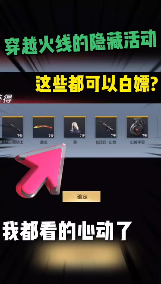 cf会员从1级升到6级需要多久,cf会员6级几个月降到一级要多久(最新)-第6张图片-多林游戏 cf会员从1级升到6级需要多久,cf会员6级几个月降到一级要多久(最新)-第6张图片-多林游戏