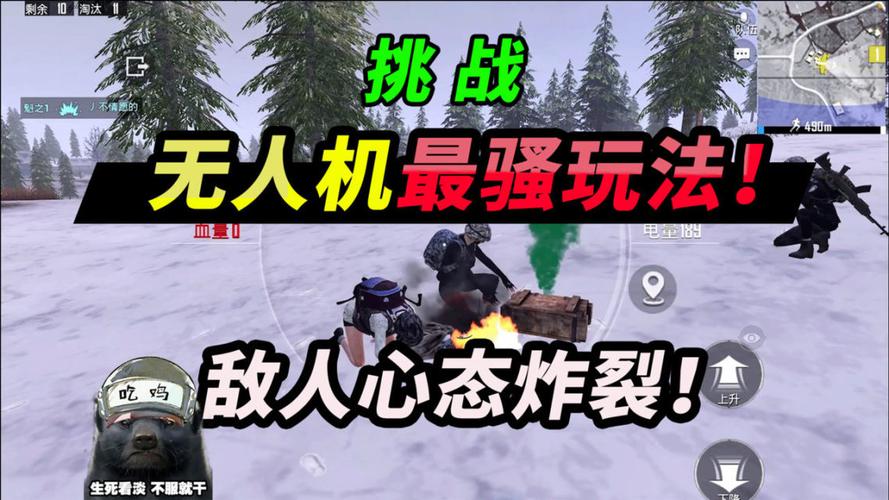 和平精英蜜獾解说内鬼模式/蜜獾解说和平精英全集-第2张图片-多林游戏 和平精英蜜獾解说内鬼模式/蜜獾解说和平精英全集-第2张图片-多林游戏